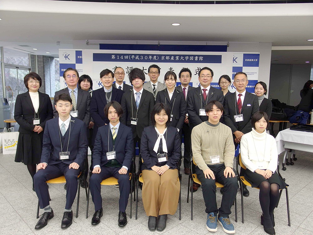 入賞者集合写真