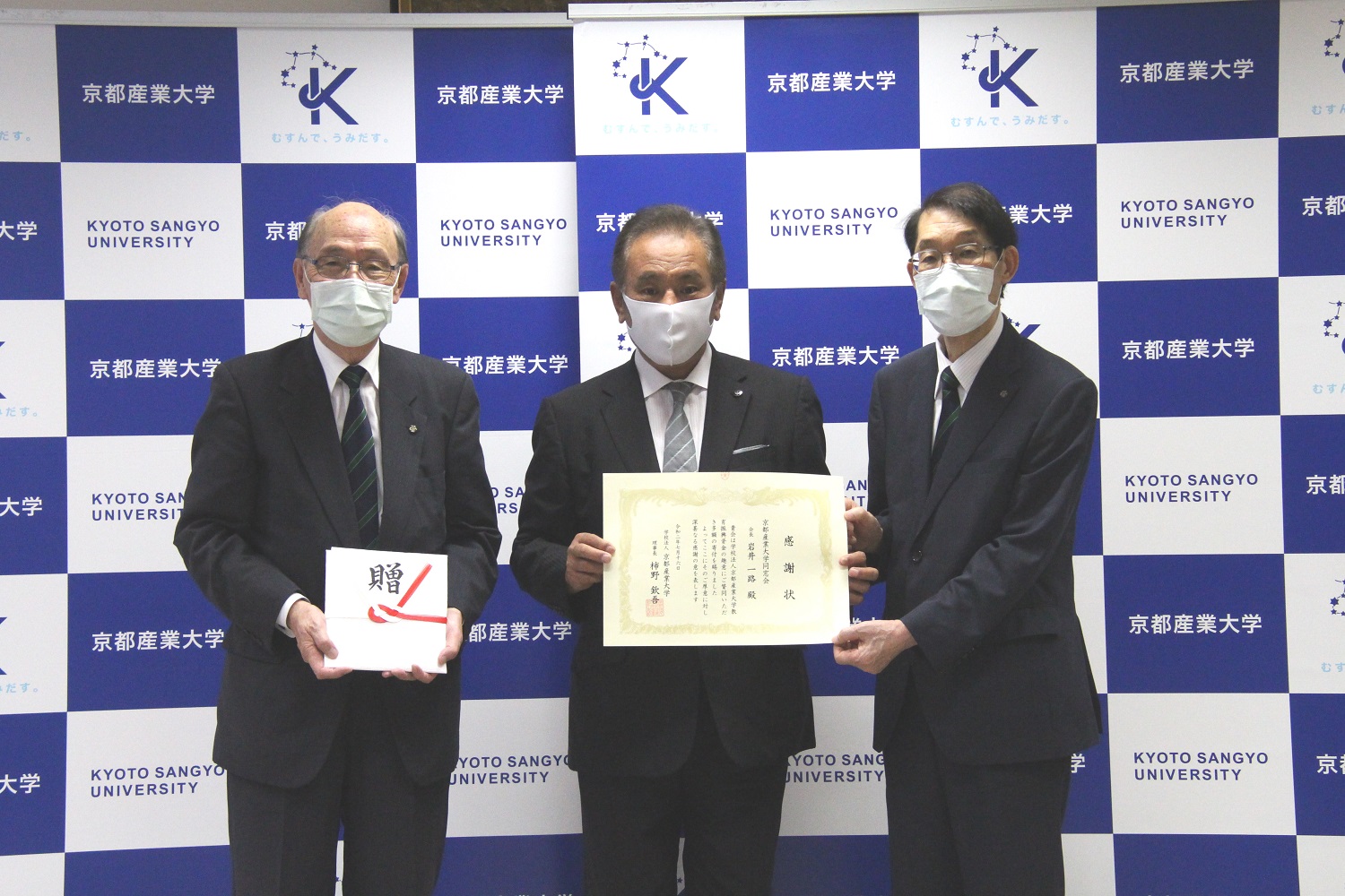 柿野理事長（左）、岩井同窓会会長（中央）、大城学長（右）