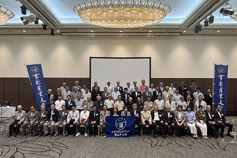 岡山県支部総会・懇親会